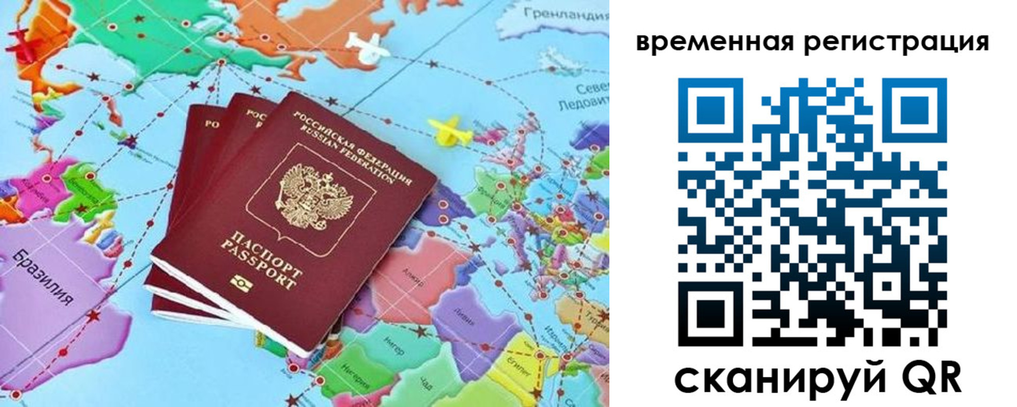 временная регистрация госуслуги в Мариинском Посаде