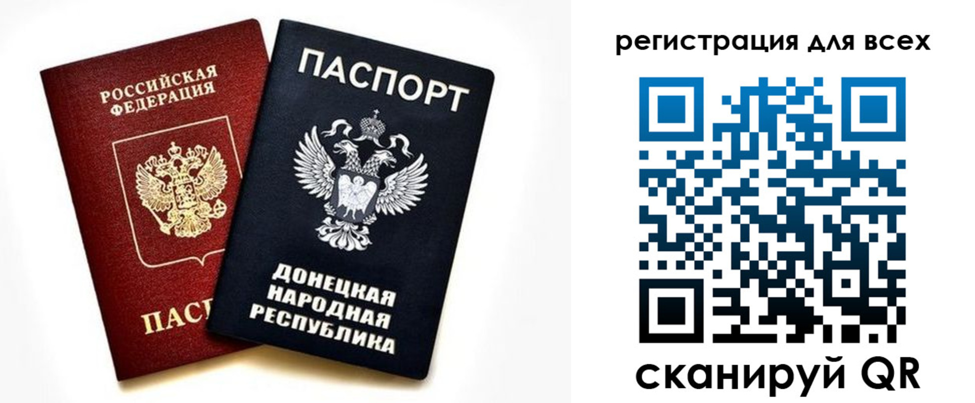 регистрация в Мариинском Посаде