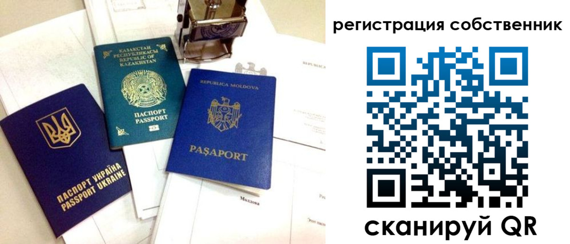 временная регистрация поиск в Мариинском Посаде