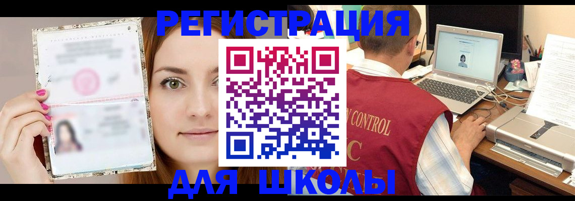 временная регистрация госуслуги в Мариинском Посаде