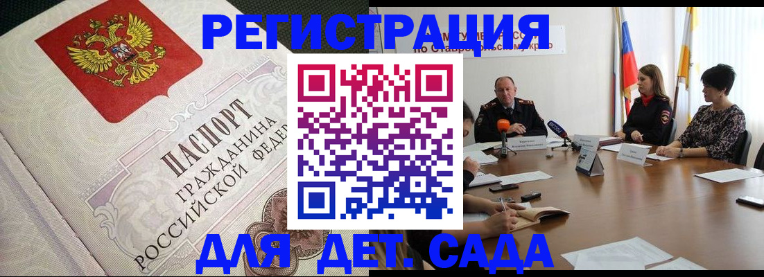 временная регистрация собственник в Мариинском Посаде