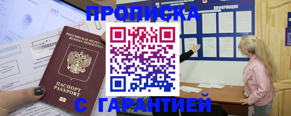 пропишу в квартире в Мариинском Посаде